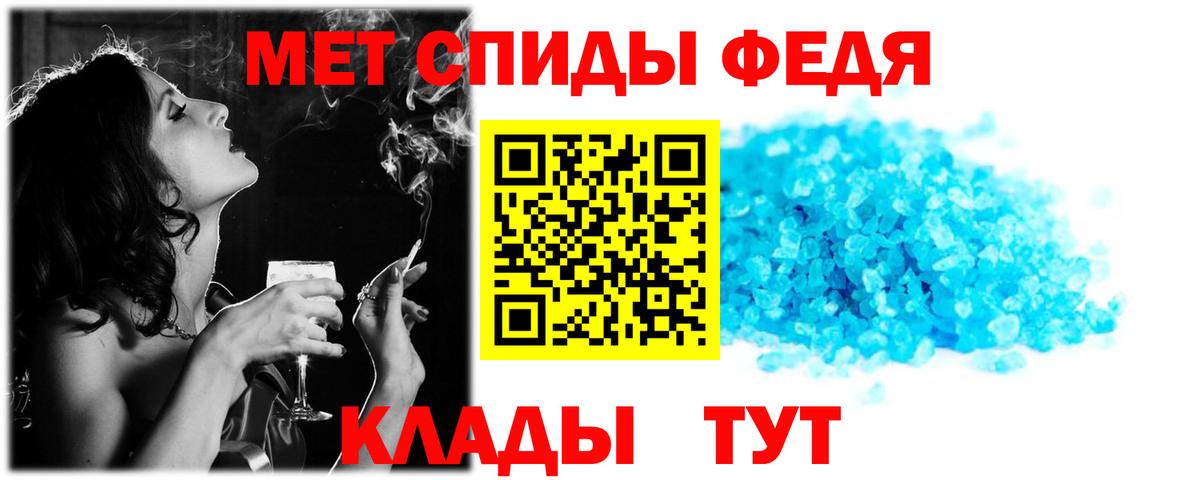 Челябинск  АМФЕТАМИН  Вход с VPN  Амфетамин 98%  Amphetamine 