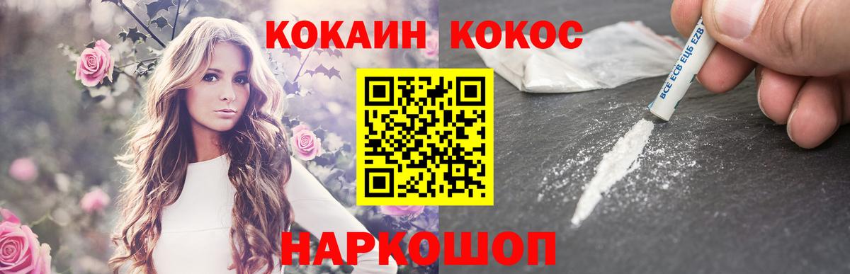 КОКАИН Боливия Челябинск