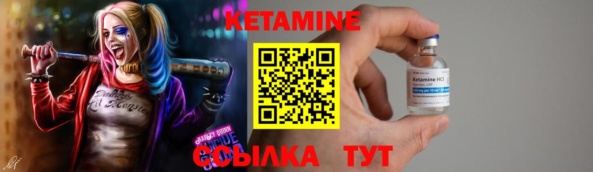 Челябинск  hydra tor  Вход с VPN  КЕТАМИН VHQ 