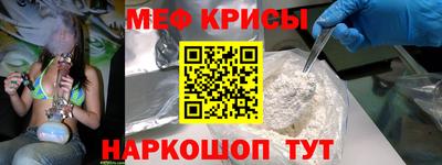 метадон Бугуруслан