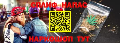сатива Бузулук