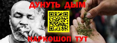 крисы Будённовск