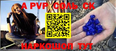 метадон Бугуруслан