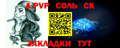 метадон Бугуруслан