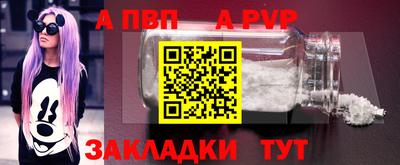 сатива Бузулук