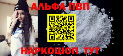 крисы Будённовск