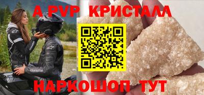 сатива Бузулук