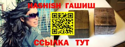 сатива Бузулук