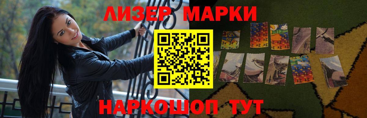 Челябинск  LSD-25 экстази ecstasy  LSD-25 экстази кислота  Вход с VPN 