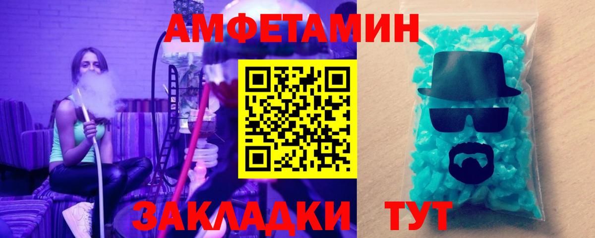Первитин Декстрометамфетамин 99.9% Челябинск